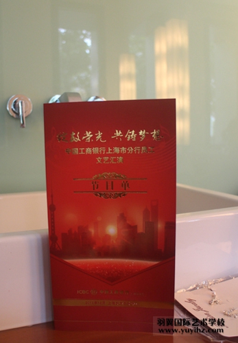 2013年上海工商文藝演出-東方藝術(shù)中心學(xué)員實習(xí)