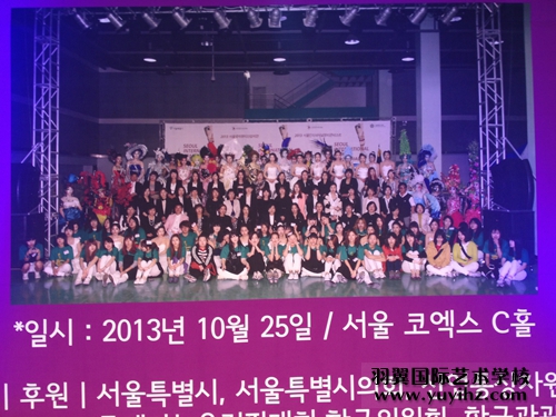 韓國(guó)首爾國(guó)際化妝大賽“羽翼國(guó)際師生”參賽情景