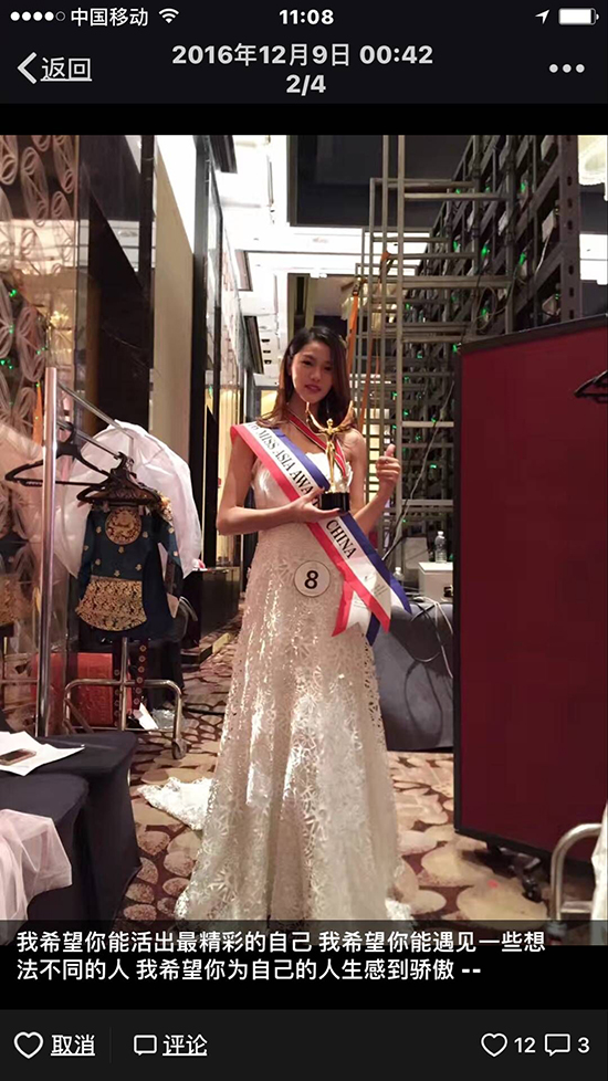 第二屆中國服裝產業(yè)公益年會羽翼國際榮譽贊助