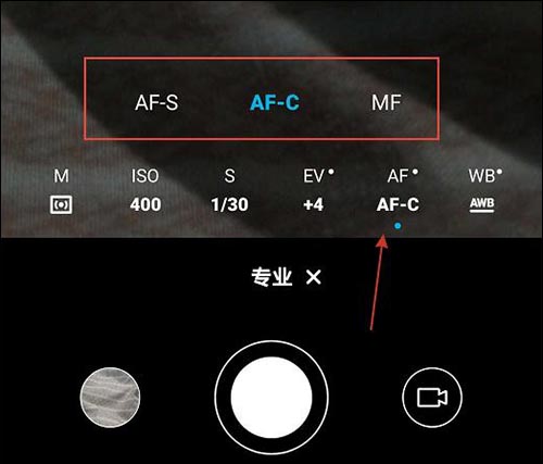 AF是對(duì)焦模式，手機(jī)相機(jī)專業(yè)模式參數(shù)都是什么