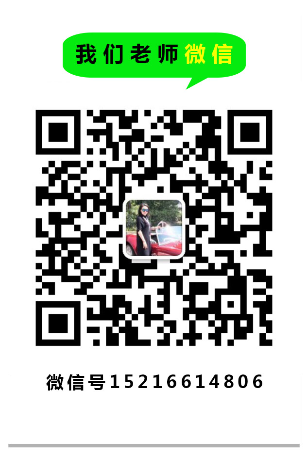 我們羽翼國際藝術(shù)學(xué)校老師在線，與我們老師溝通。