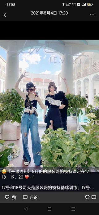 羽翼國(guó)際模特學(xué)校網(wǎng)拍模特培訓(xùn)往期訓(xùn)練截圖