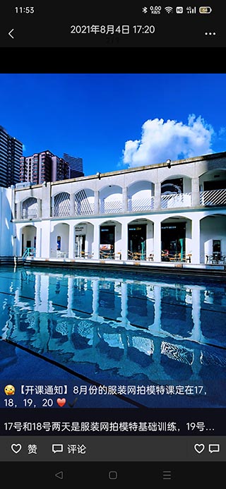 羽翼國(guó)際模特學(xué)校網(wǎng)拍模特培訓(xùn)往期訓(xùn)練截圖