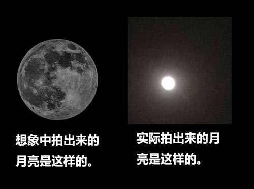 手機怎么拍月亮好看
