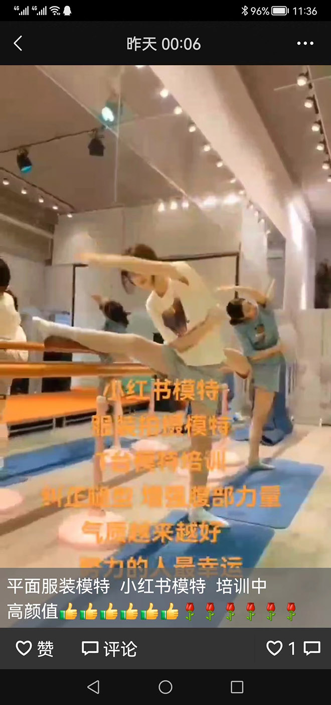 羽翼國際暑期模特培訓(xùn)班開課了，學(xué)員們陸續(xù)歸位，曬圖