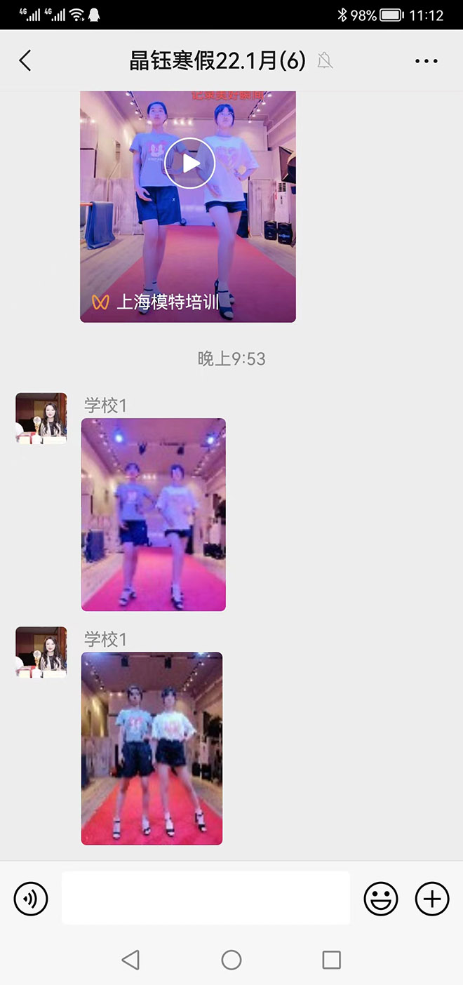 羽翼國際暑期模特培訓(xùn)班開課了，學(xué)員們陸續(xù)歸位曬圖